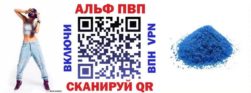 kraken ТОР  Белоярский  A-PVP крисы CK  хочу  