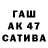 ГЕРОИН хмурый Maka Schawerdaschwili