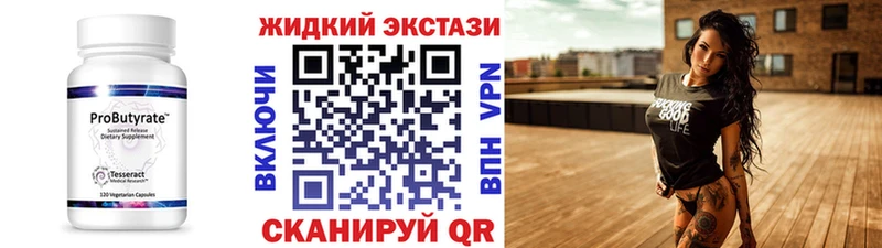 наркошоп  Белоярский  БУТИРАТ оксибутират 