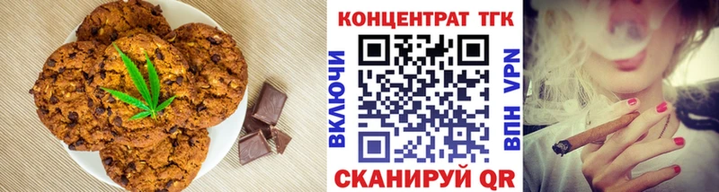 купить наркотик  Белоярский  Cannafood конопля 