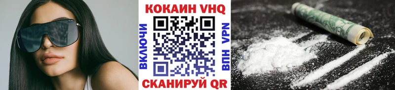 сколько стоит  гидра ССЫЛКА  мориарти как зайти  Белоярский  Cocaine Эквадор 