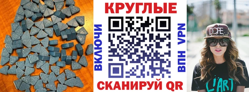 Экстази Дубай  Белоярский 