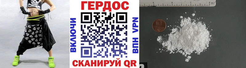 ГЕРОИН Афган  Белоярский 