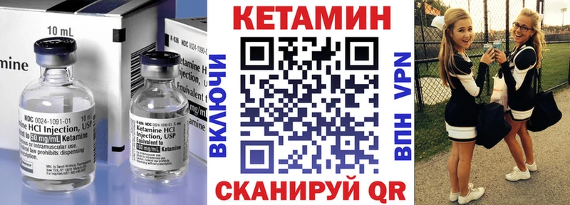 КЕТАМИН ketamine  mega ONION  Белоярский  наркота 