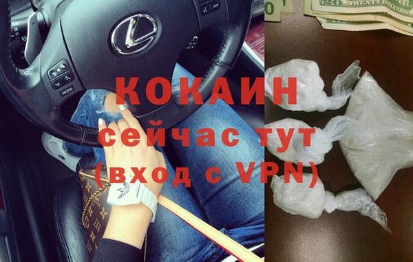 таблы Карпинск