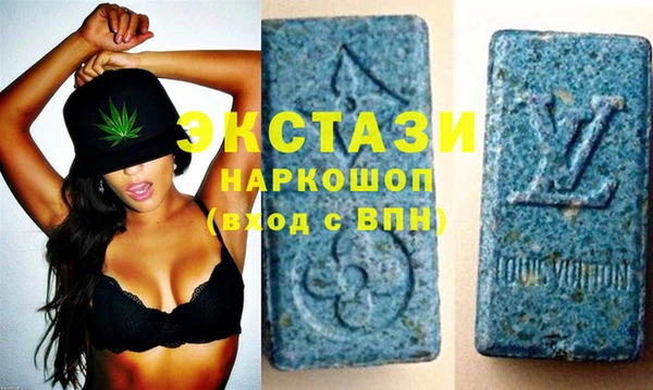 мяу мяу кристалл Нестеровская