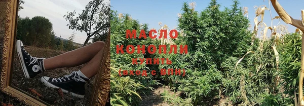 мяу мяу кристалл Нестеровская