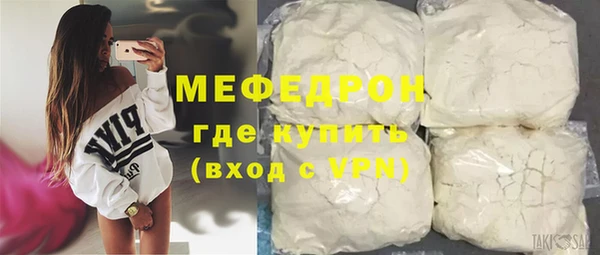 соль ск Фёдоровский