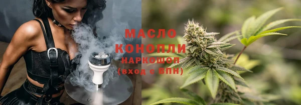 соль ск Фёдоровский