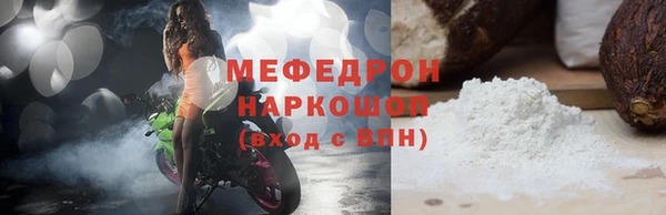 прущие грибы Киреевск