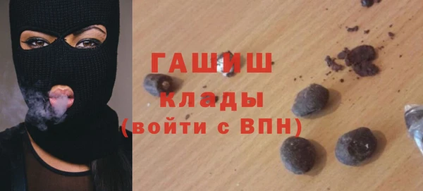 мяу мяу кристалл Нестеровская
