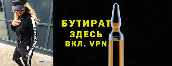 мяу мяу кристалл Нестеровская