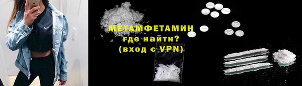 ALPHA-PVP Киренск
