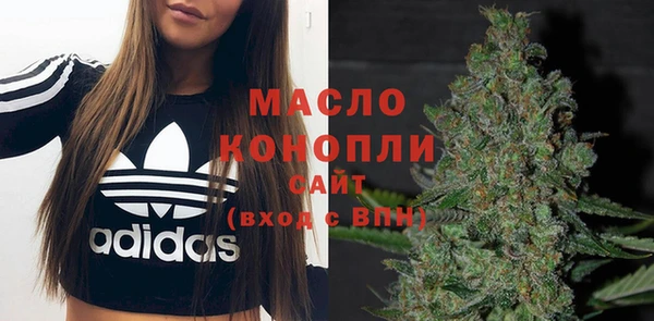 дистиллят марихуана Касимов