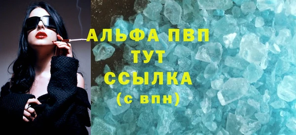 трава Приозерск