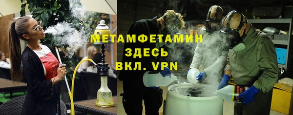 шишки Кинешма