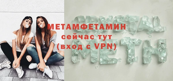 мяу мяу кристалл Нестеровская