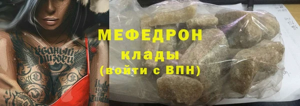 шишки Кинешма