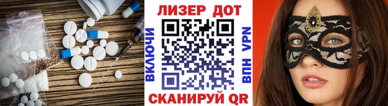 ЛСД экстази кислота  kraken tor  Белоярский 