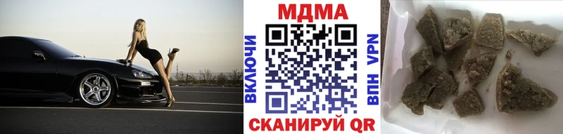 МДМА Molly Белоярский