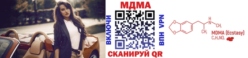 МДМА VHQ  Белоярский 