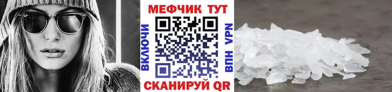 Мефедрон  Белоярский