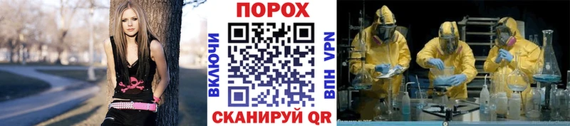 МЕТАМФЕТАМИН Methamphetamine  Белоярский 